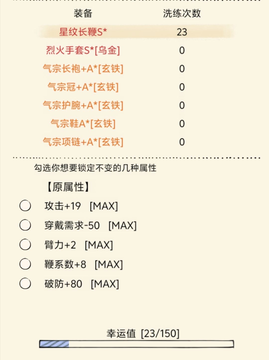 上头了,但结果是好的 1