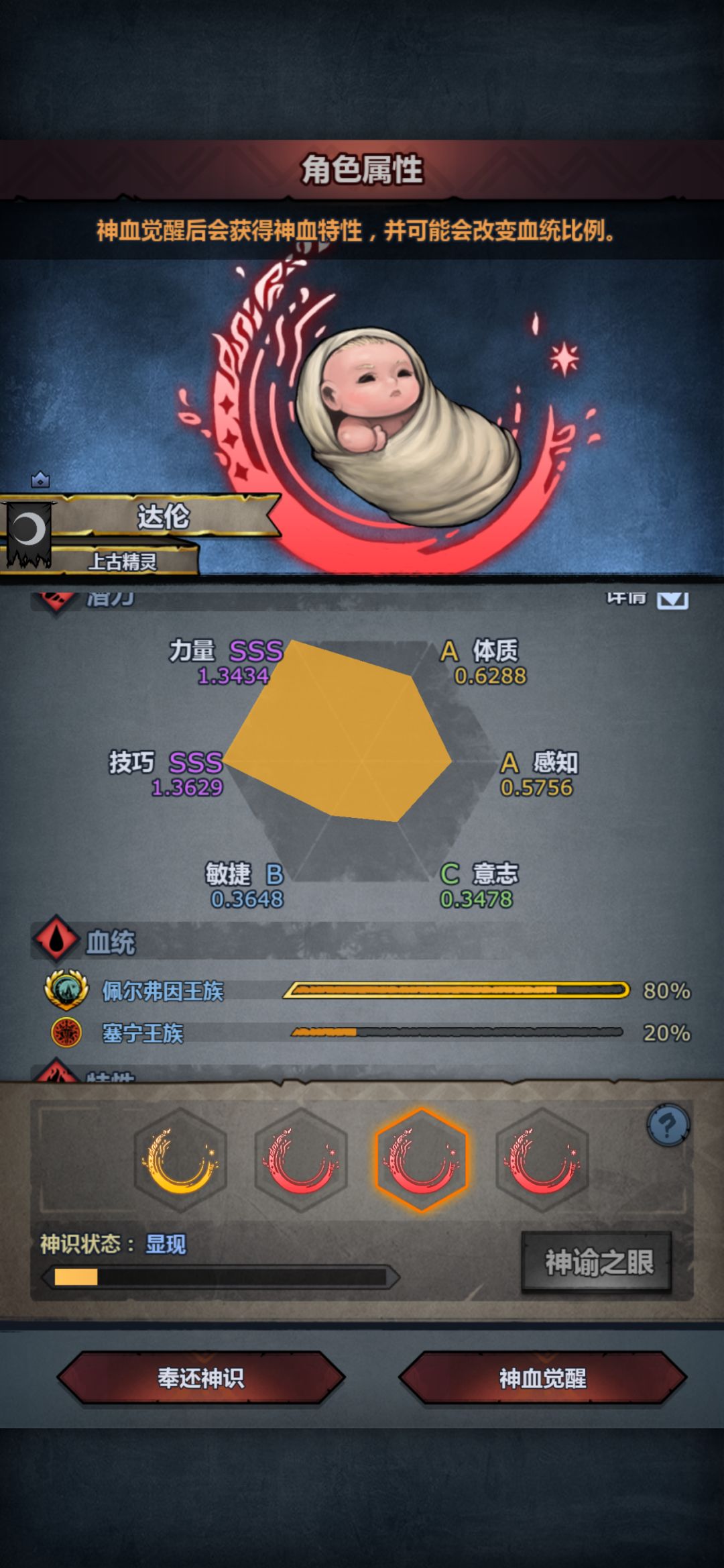 太科出货了,兄弟们帮忙看看 5