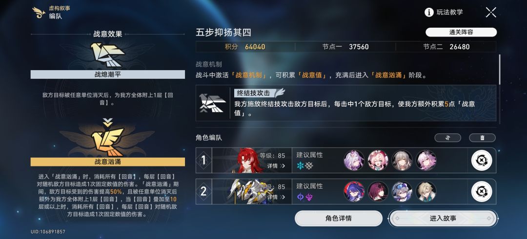 满星,随便打 1