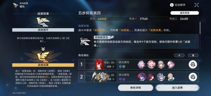 满星，随便打截图