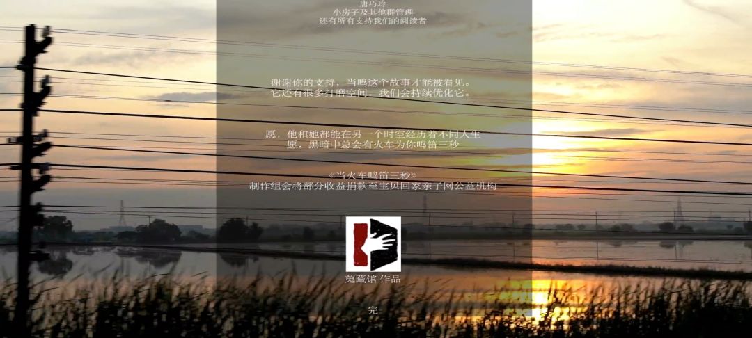 通关了,但是感觉不好玩 3