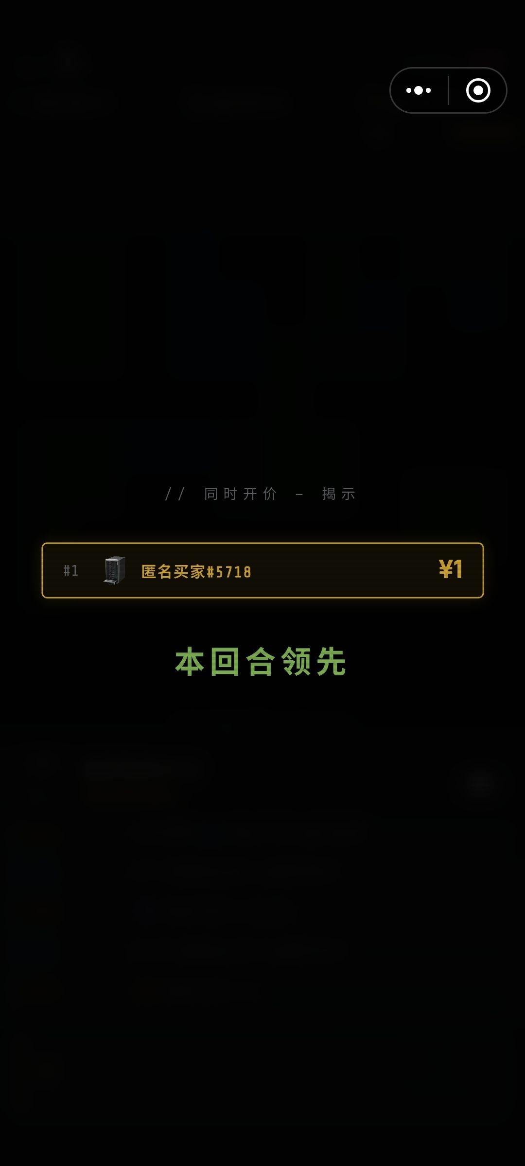 你们那都说是作弊秒 3