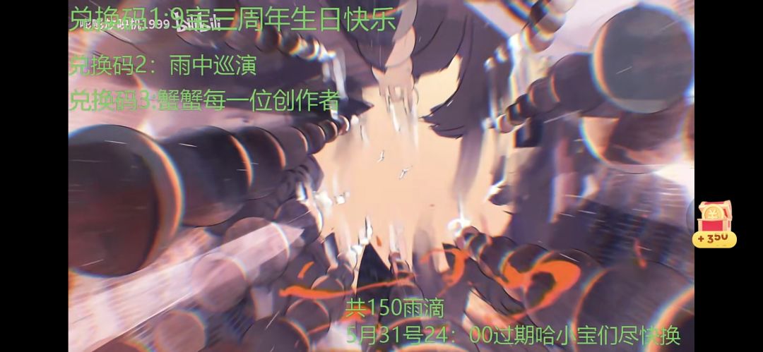 堪比15元的奖励太值了截图