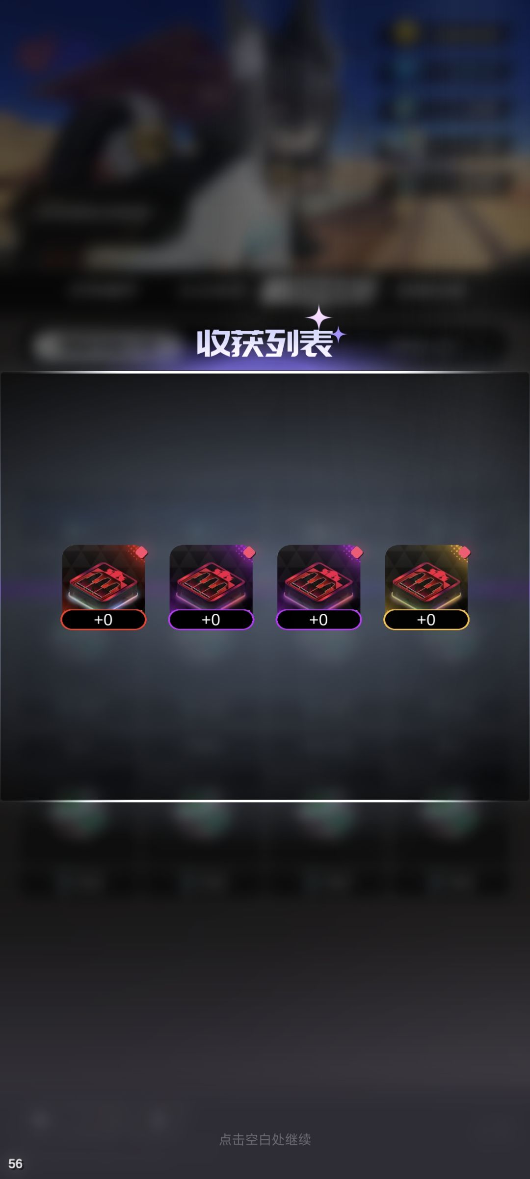 第一枚五星芯片,纪念帖 1