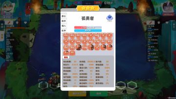 开场即巅峰，孤勇者非完全解析