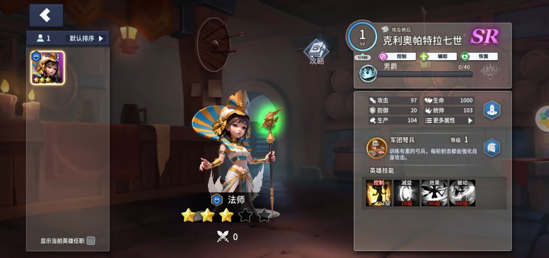 萌新求问配种怎么配更效率 1