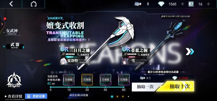 哈哈哈21800钻石➕40卷就这概率真高截图