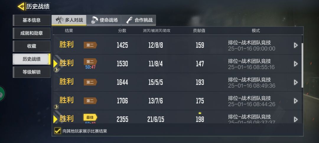 赛季末连胜 1