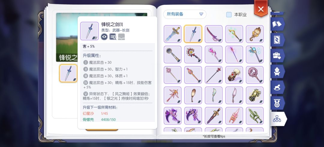 心动你什么意思 2