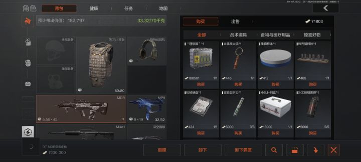 极限截图