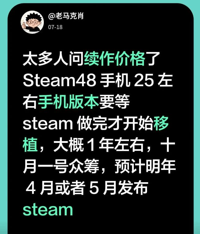 ICEY艾希2完整情报首曝!28人小团队硬肝 2
