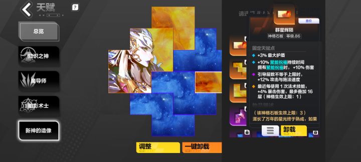 大哥们，这个对时空1的幻想有作用么截图