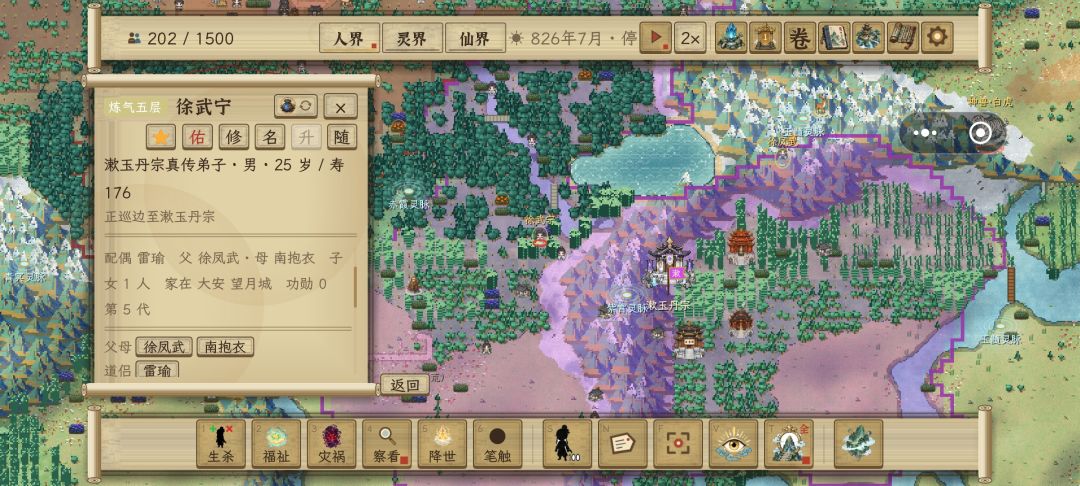生孩子的问题。 3