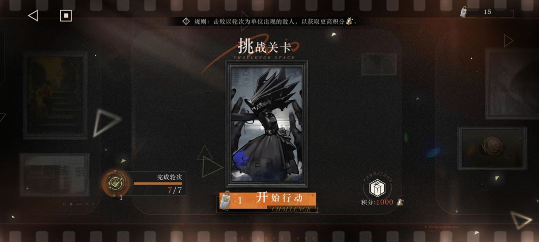 这个活动就两个关卡吗 2