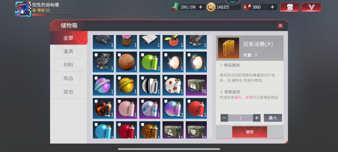 卡车人生。仓库手工做。 7