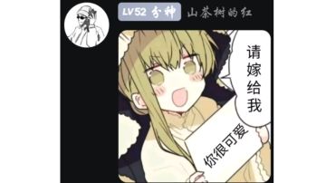 【移动互联火法】【2024/5/31期群怪秘境】搭配&打法思路分享