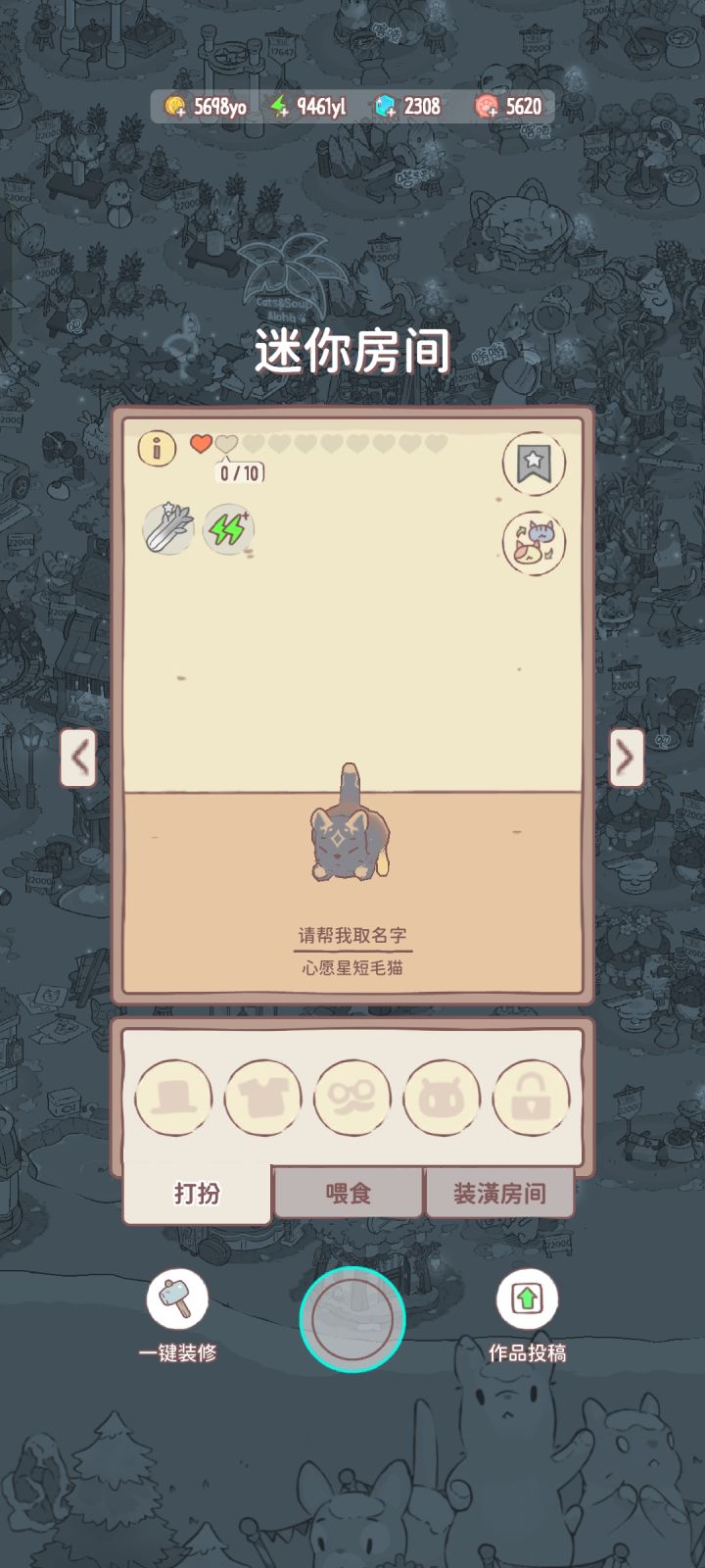 一发入魂截图