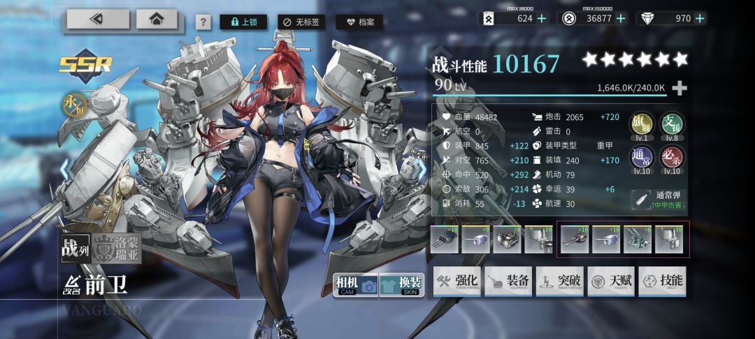 求助,经验转移要多少经验 1