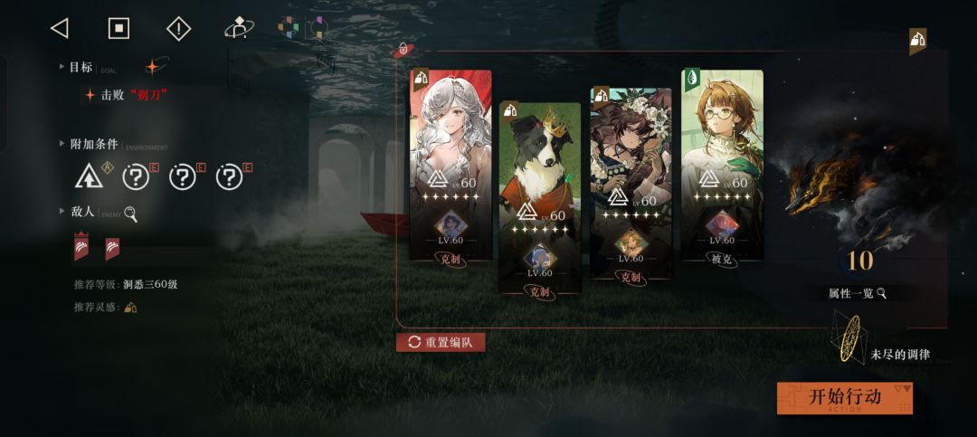400层小攻略(终于凹过了!) 2