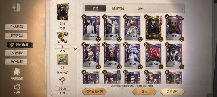 这个大概值多少呀截图