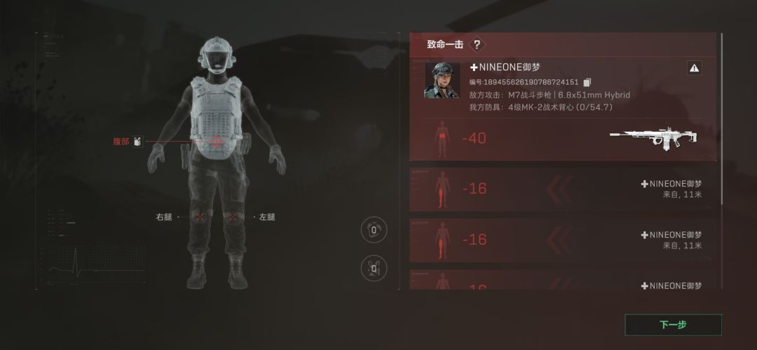 你的挂能不能管管 1