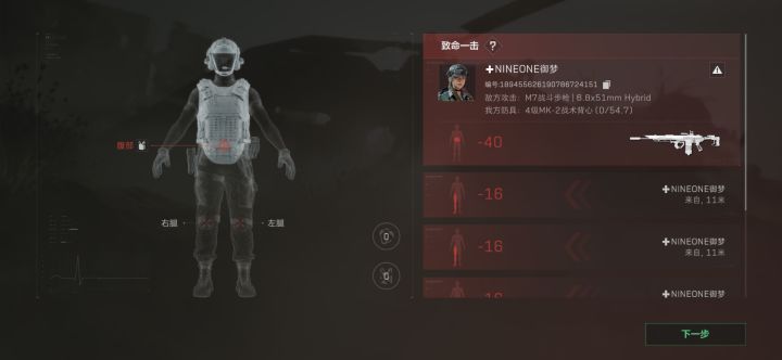 你的挂能不能管管截图
