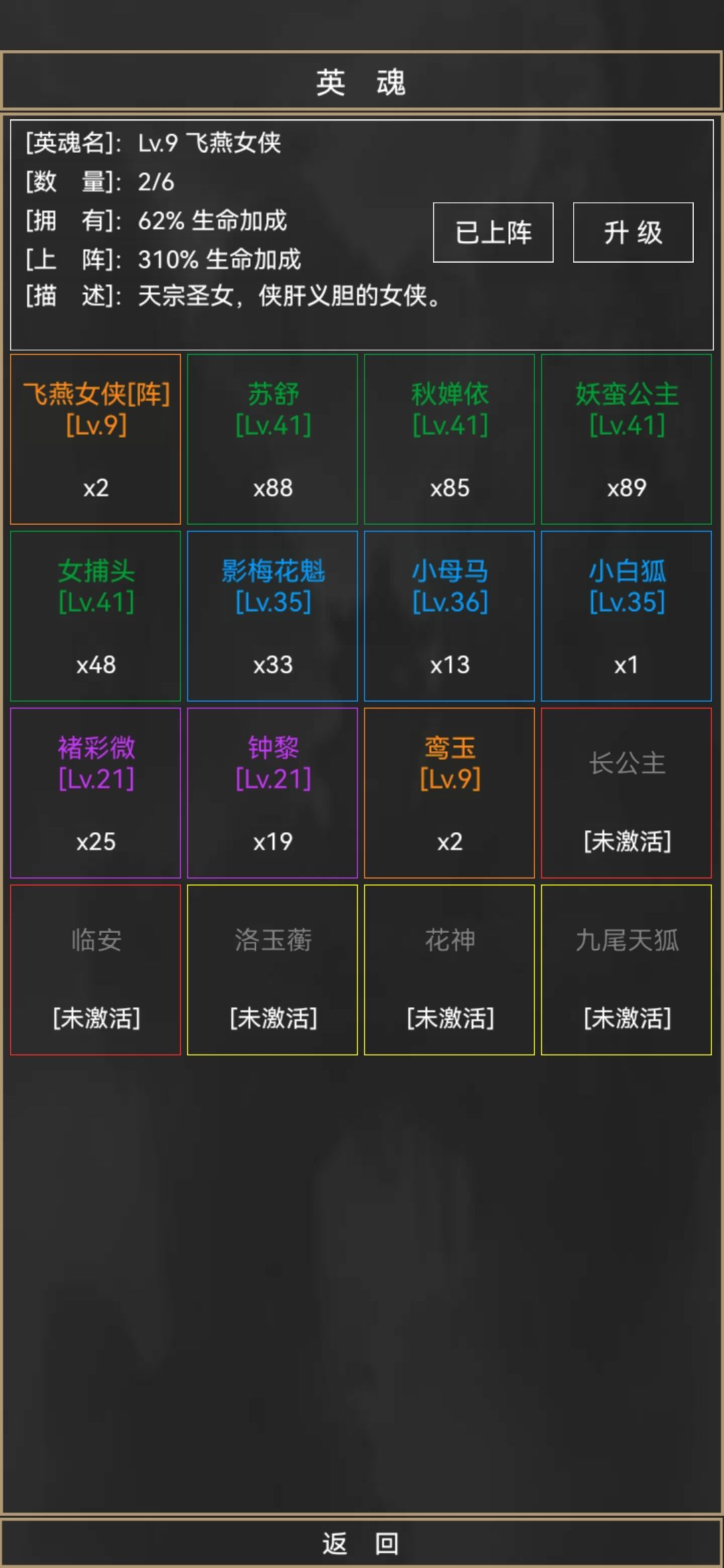 一些看法 3