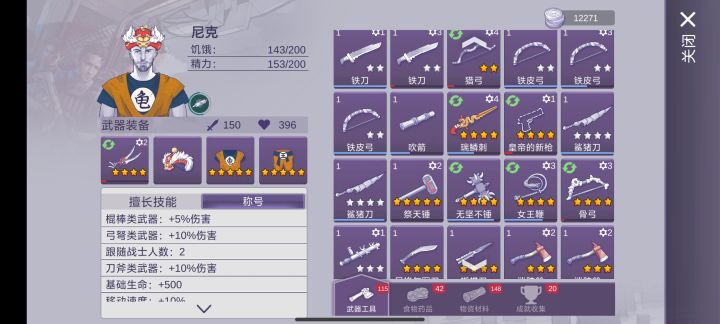 找联机搭子,可以一起打联机副本截图
