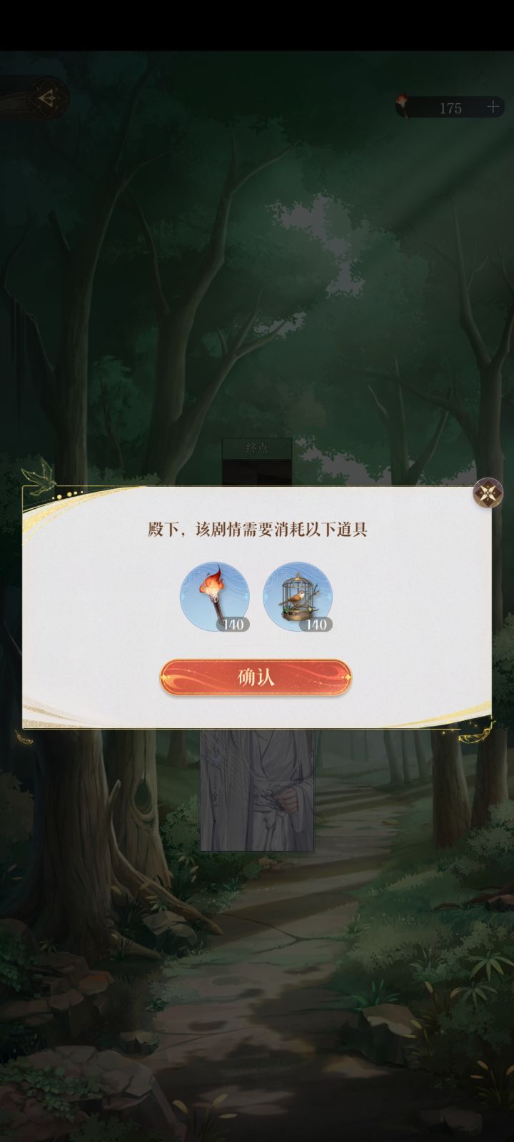 ????截图
