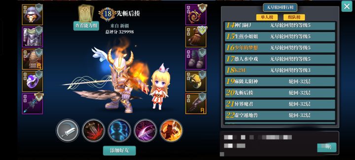 这个人卡时装越发的嚣张，狗叉管不了，还是程序员连这个发现不了截图