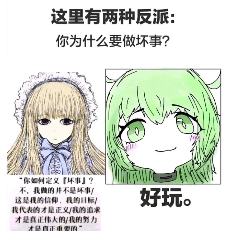 有氪金意向玩家给官方的一些建议 1