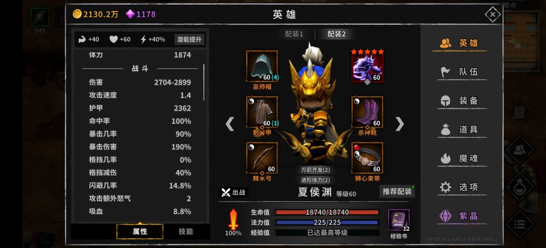动态图片 5