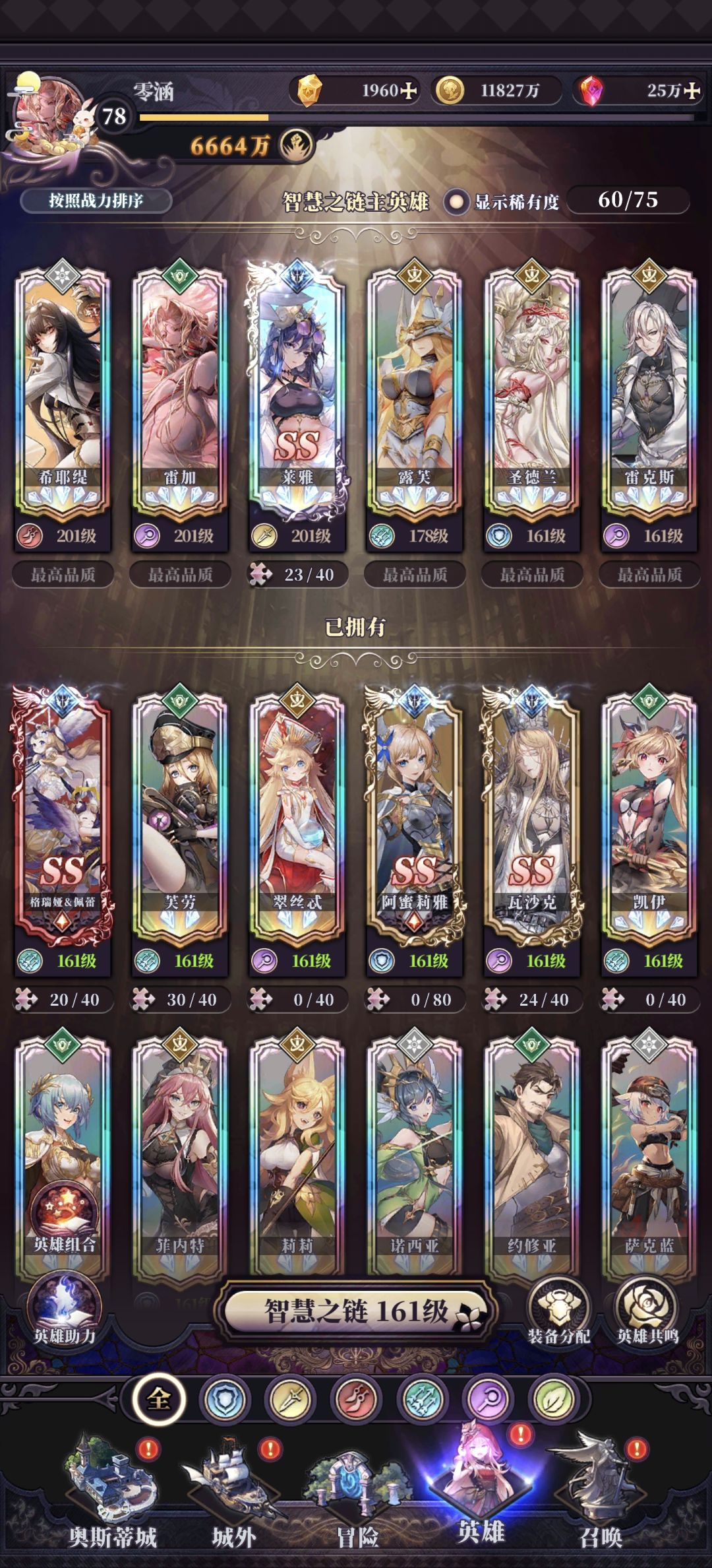 快玩成破解版了截图