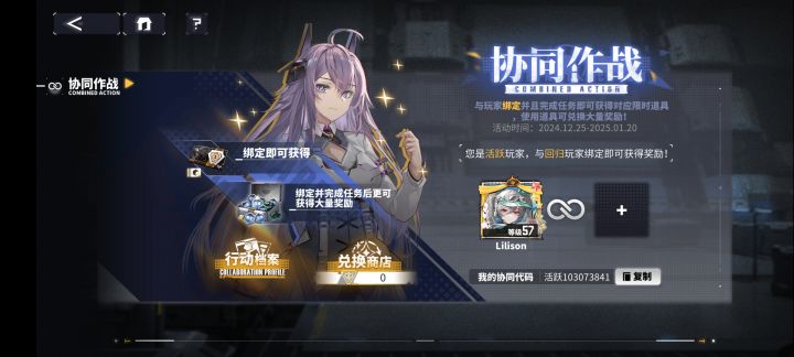 找队友找队友！赶紧来人了！！截图