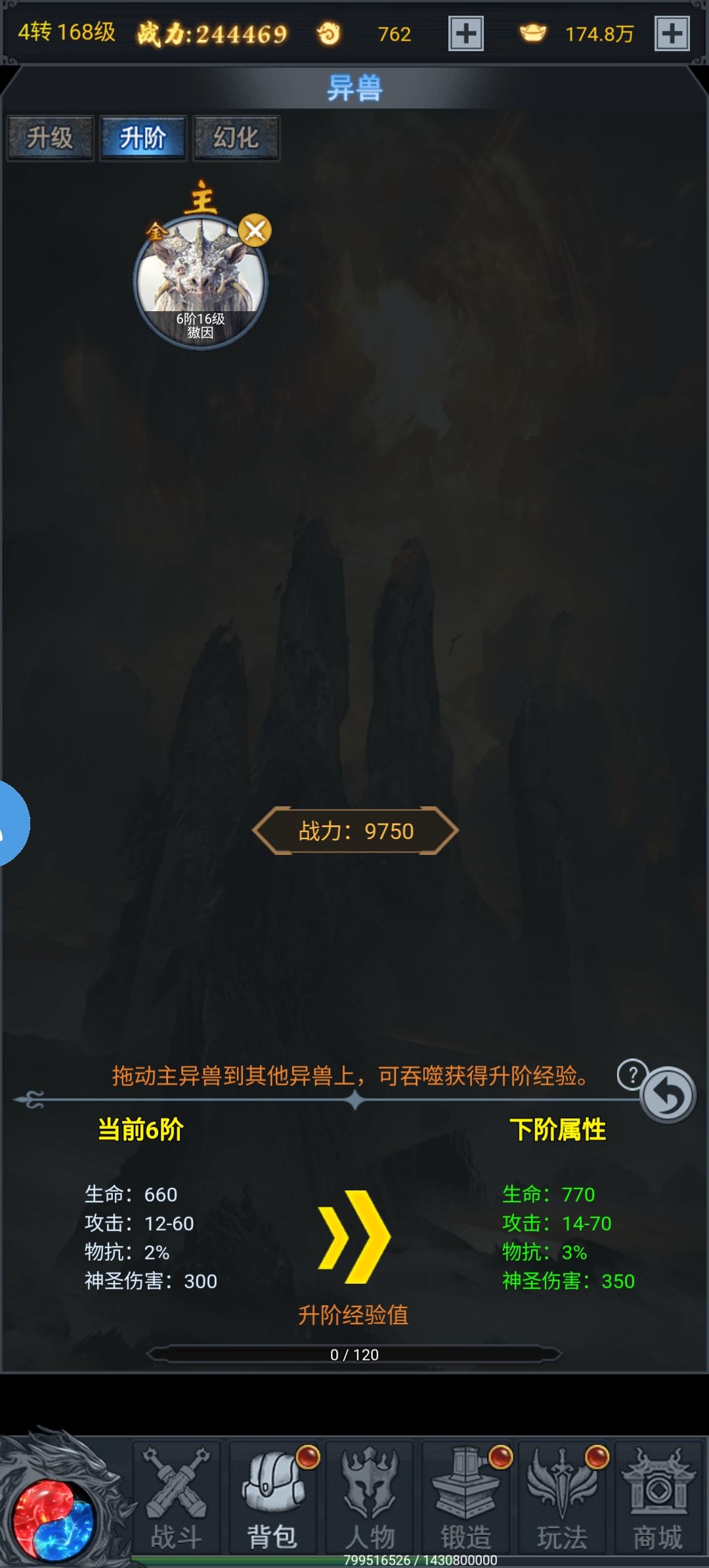 这游戏真的好玩,强烈推荐 1