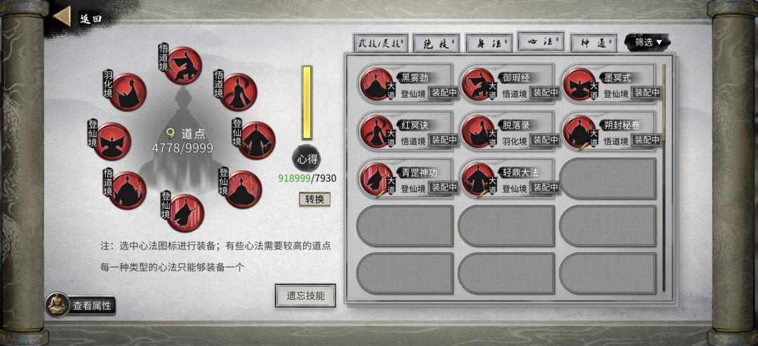 这又是什么奇怪的bug 1