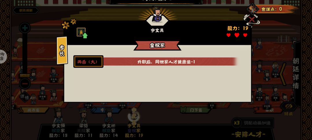 666给我清场了 2
