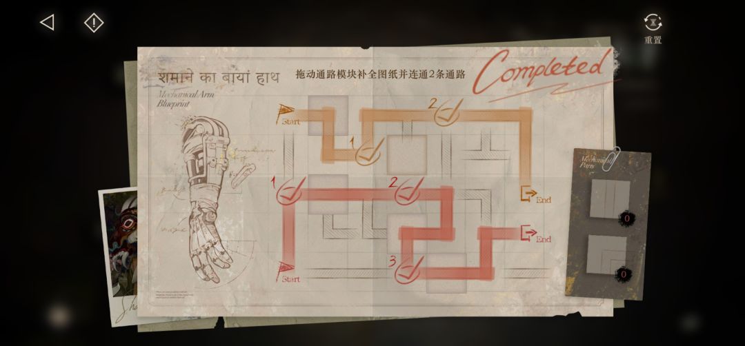 重返1999_1.3鬃毛的左手Ⅵ能量仪表修复攻略 2