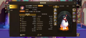 奶妈是强还是弱？