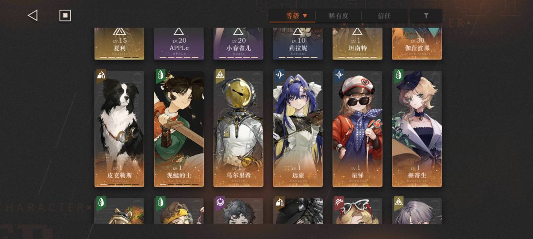 给个配对 3