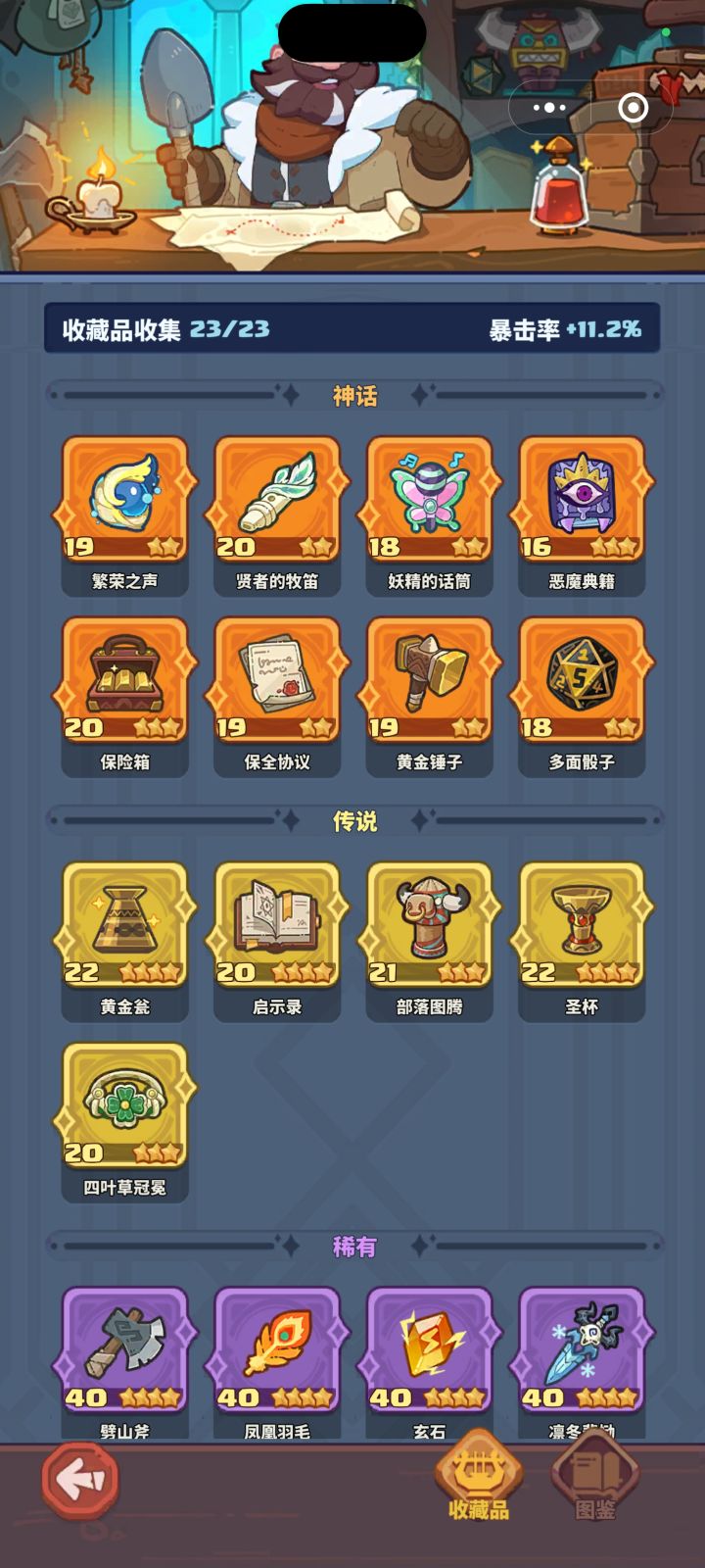 大佬帮我看看截图