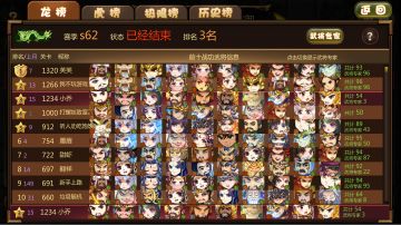 弹弹乐攻略20250201版（第1章～第6章）