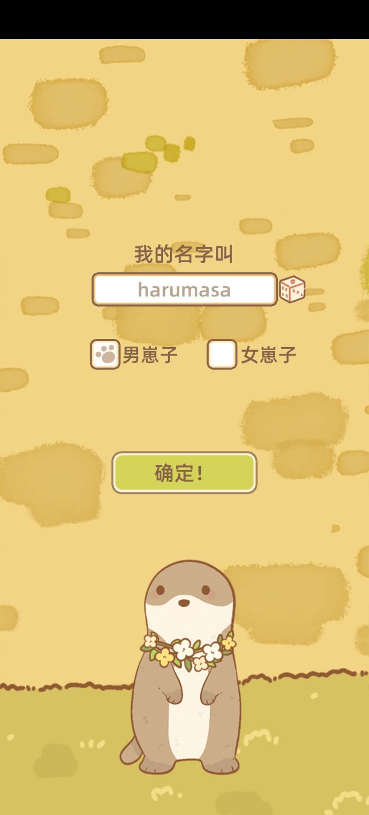 1111111截图