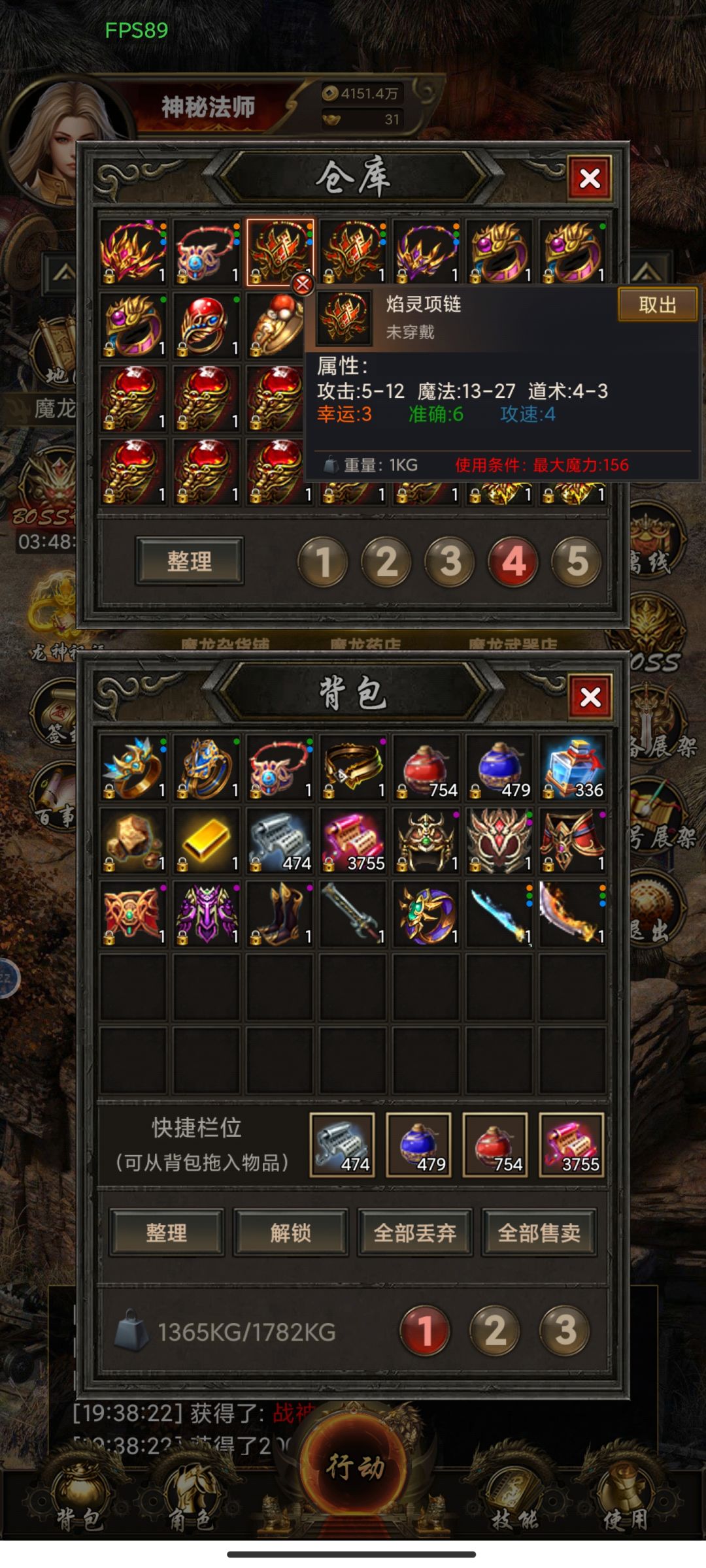 我的暗灭,死的好惨 3