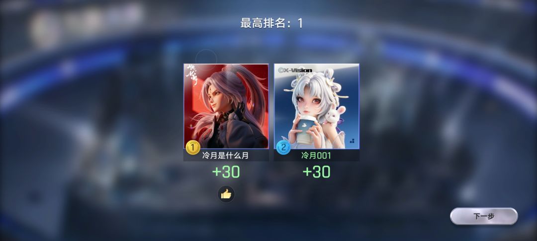 操控俩号上分真累 2