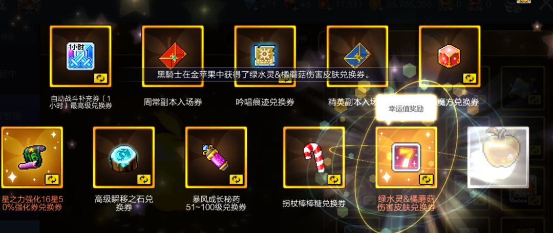 我不知道tap策划能不能看见,但我就想吐槽! 2