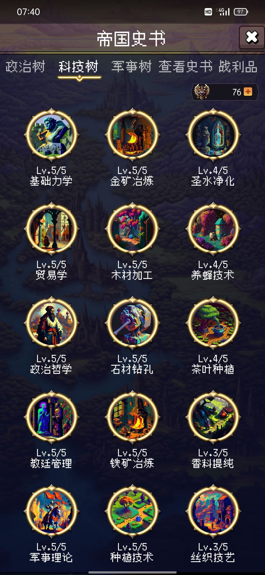 问题求助・_・? 2