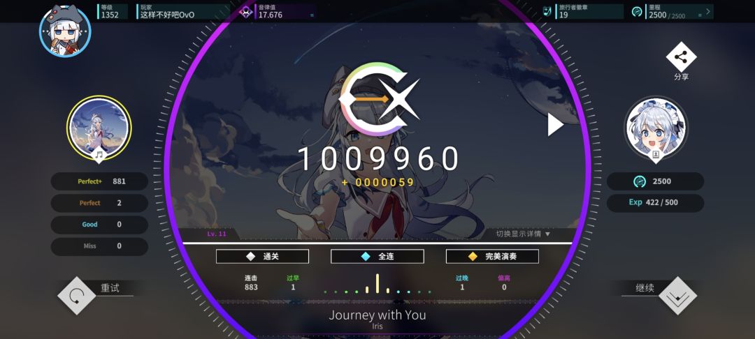 2.6推分 3
