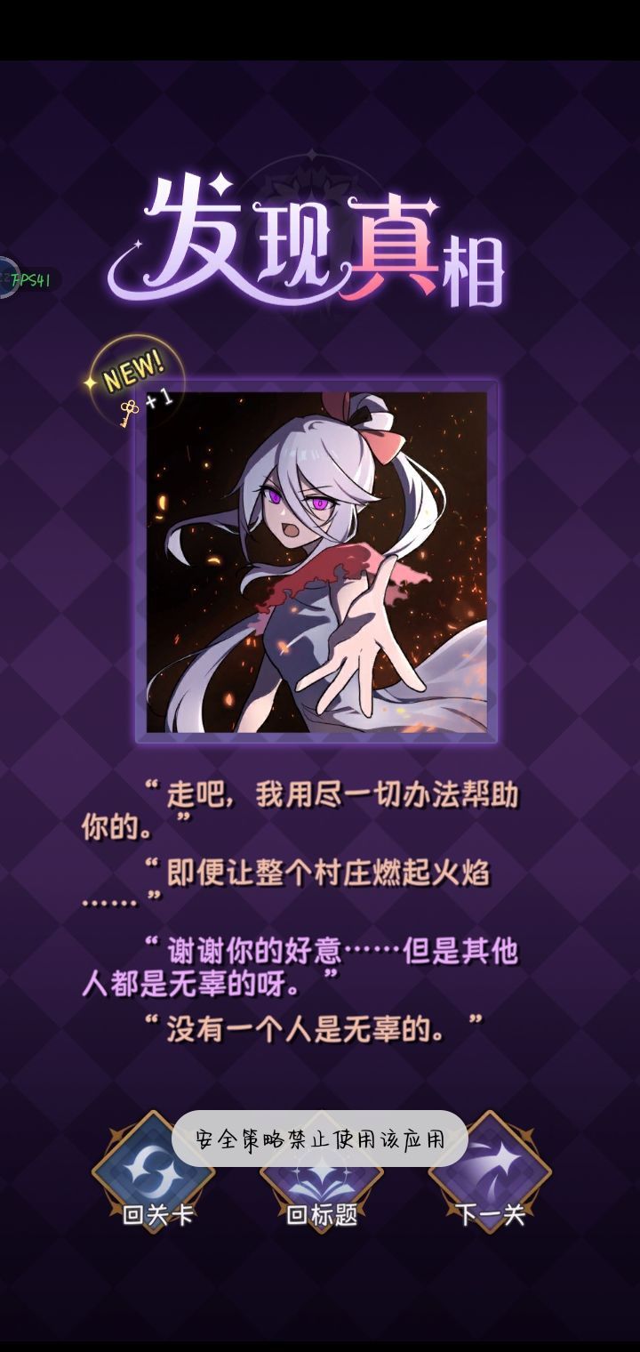 也是全结局了 完美小姐真好看! 3