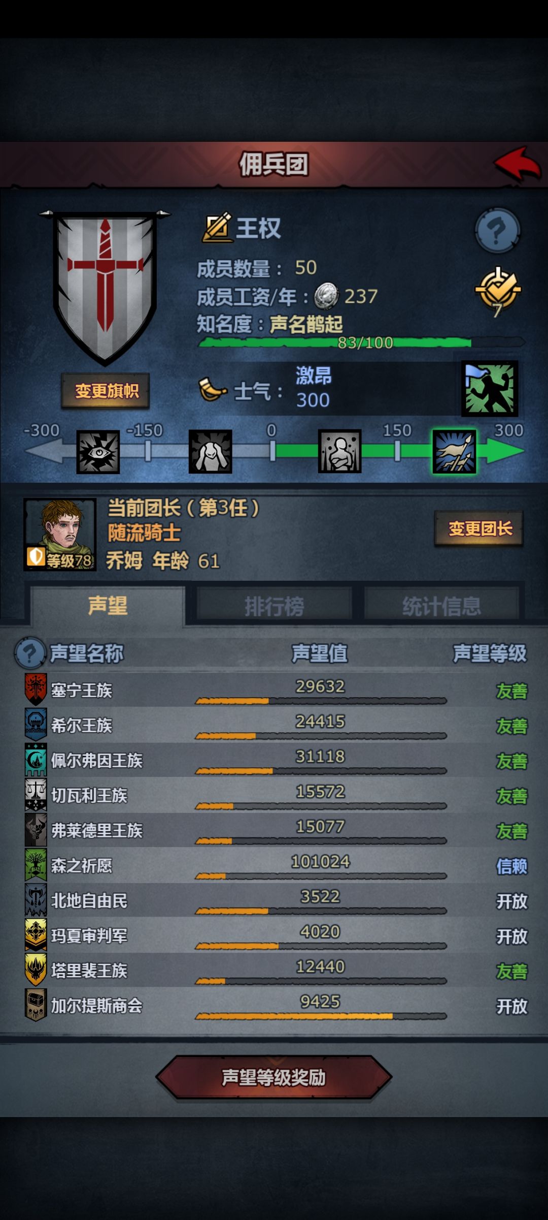 萌新求大佬教一下 2